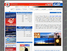Tablet Screenshot of iraee.org